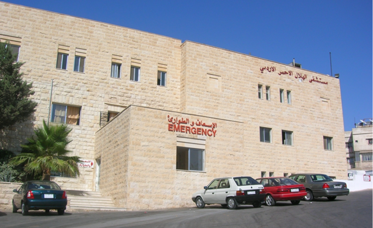 Entrance of the Red Crescent Hospital in Amman, where in 2006 MSF started providing reconstructive surgery to war-wounded Iraqis. © MSF
