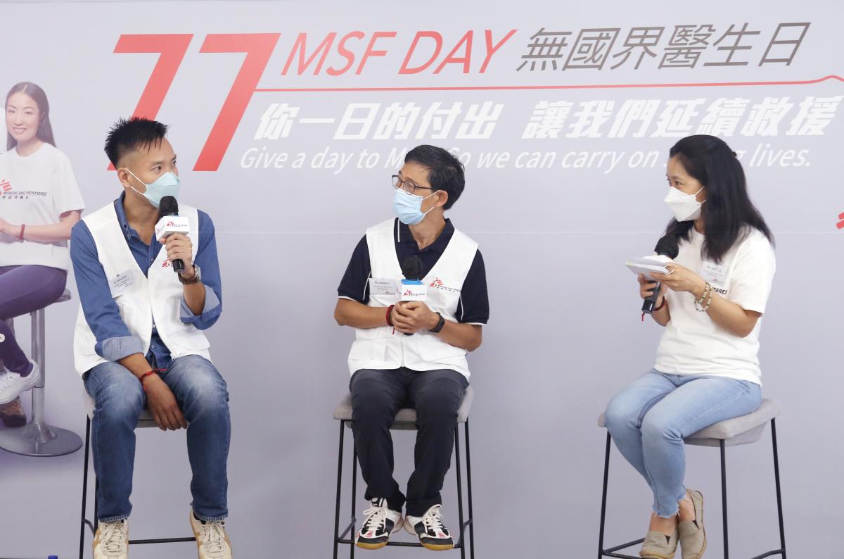 陳健華醫生（左）和後勤人員李耀輝（中）在「無國界醫生日2021」分享經驗。 © MSF