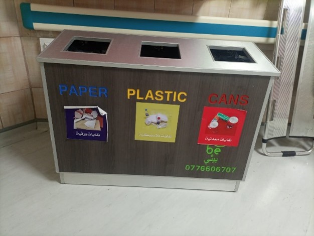 Recycling bins set up in the Al Mowasah hospital. © Yousef Abed Al-Aziz / MSF